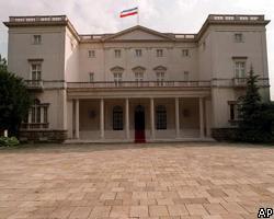 Бывший король Югославии получил резиденцию Милошевича