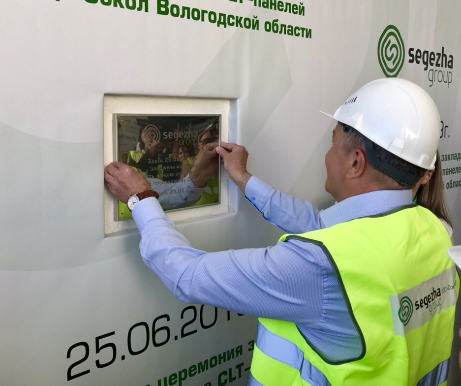 Под Вологдой построят первый в России завод CLT-панелей