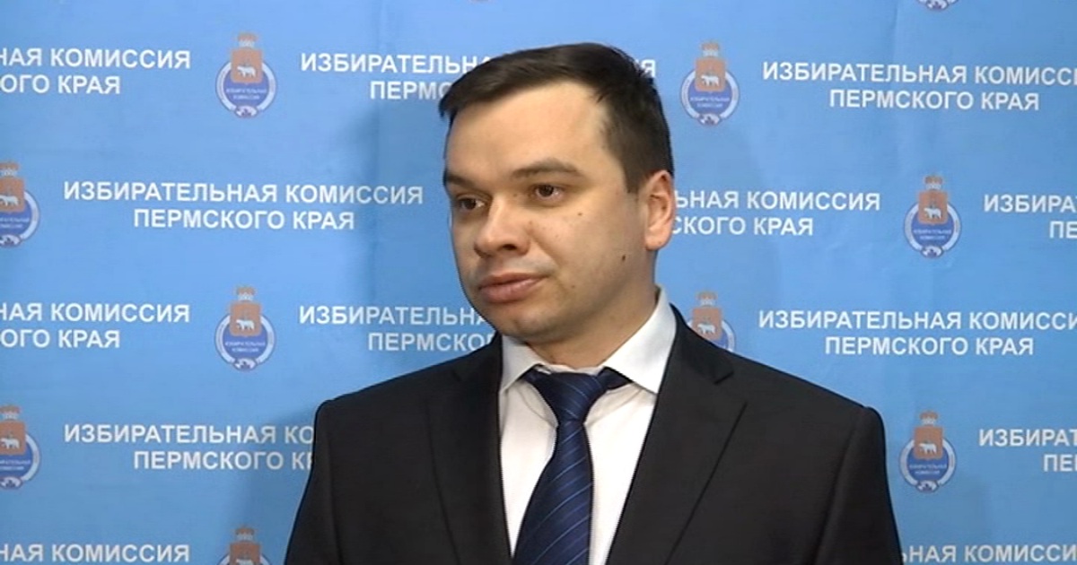 сайт избирательной комиссии пермского края. сайт избирательной комиссии пермского края. территориальная избирательная комиссия пермского края. избирком пермского края. что ассоциируется с пермь.