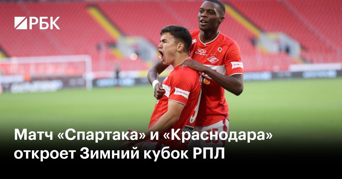 Когда начинаются рпл. Когда начинаются рпл