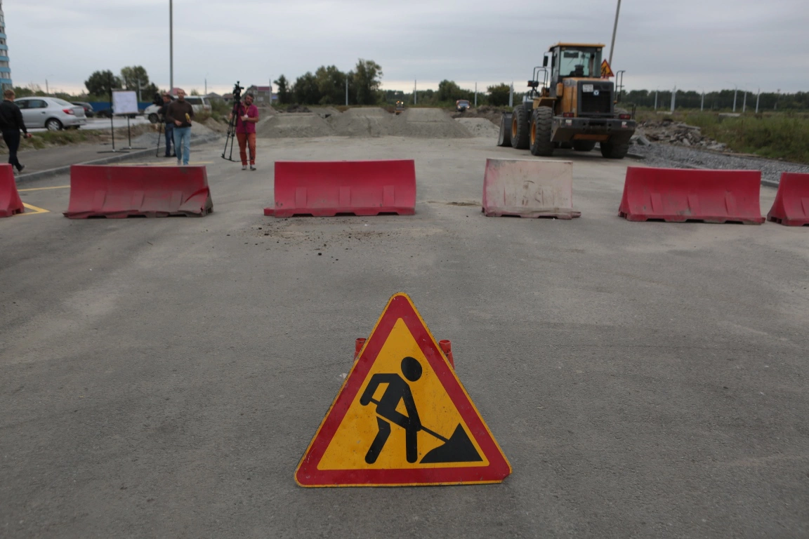 Пресс-служба мэрии Новосибирска