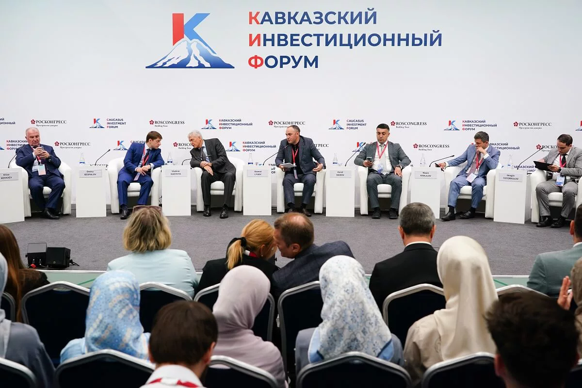На КИФ-2025 расскажут об экономических перспективах Северного Кавказа