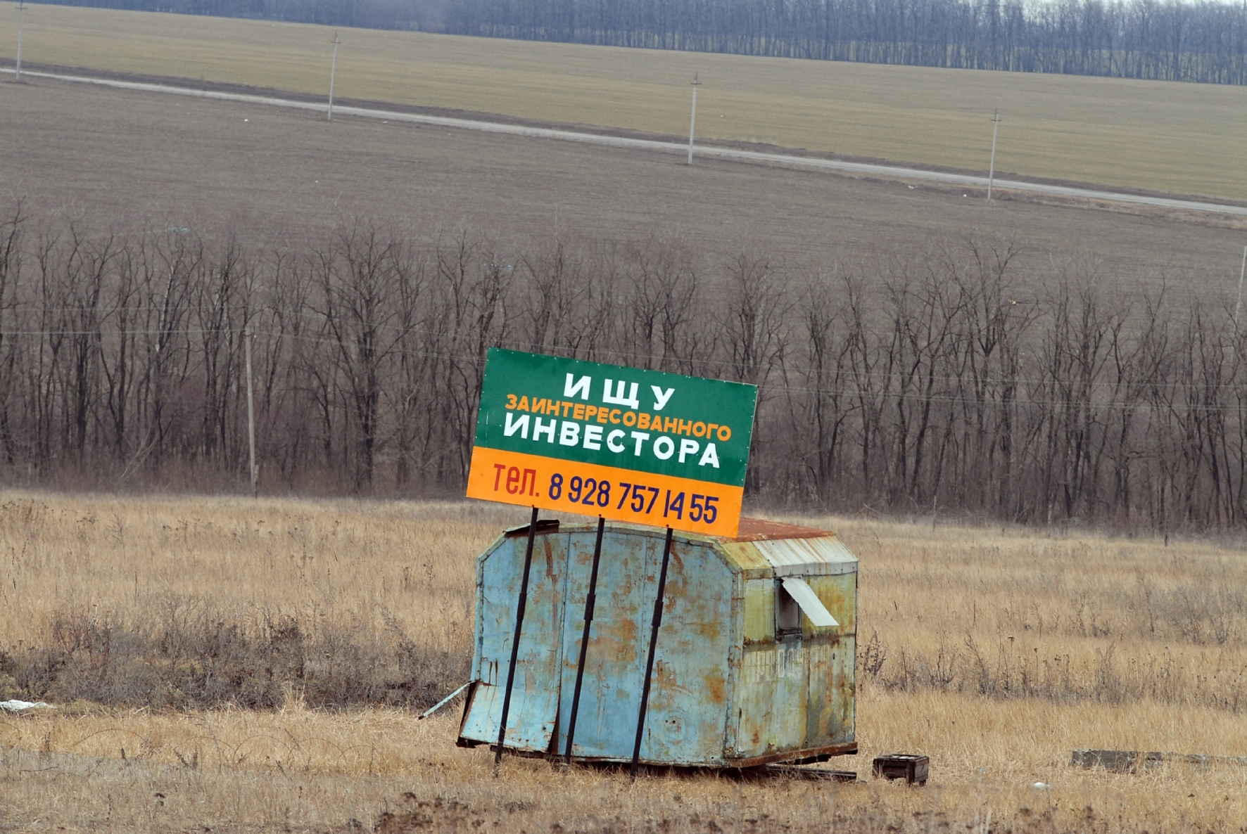 Фото: PhotoXPress.ru