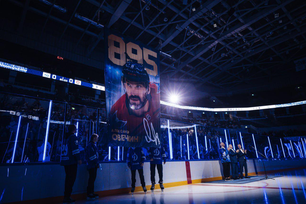 Фото: пресс-служба ХК "Динамо"