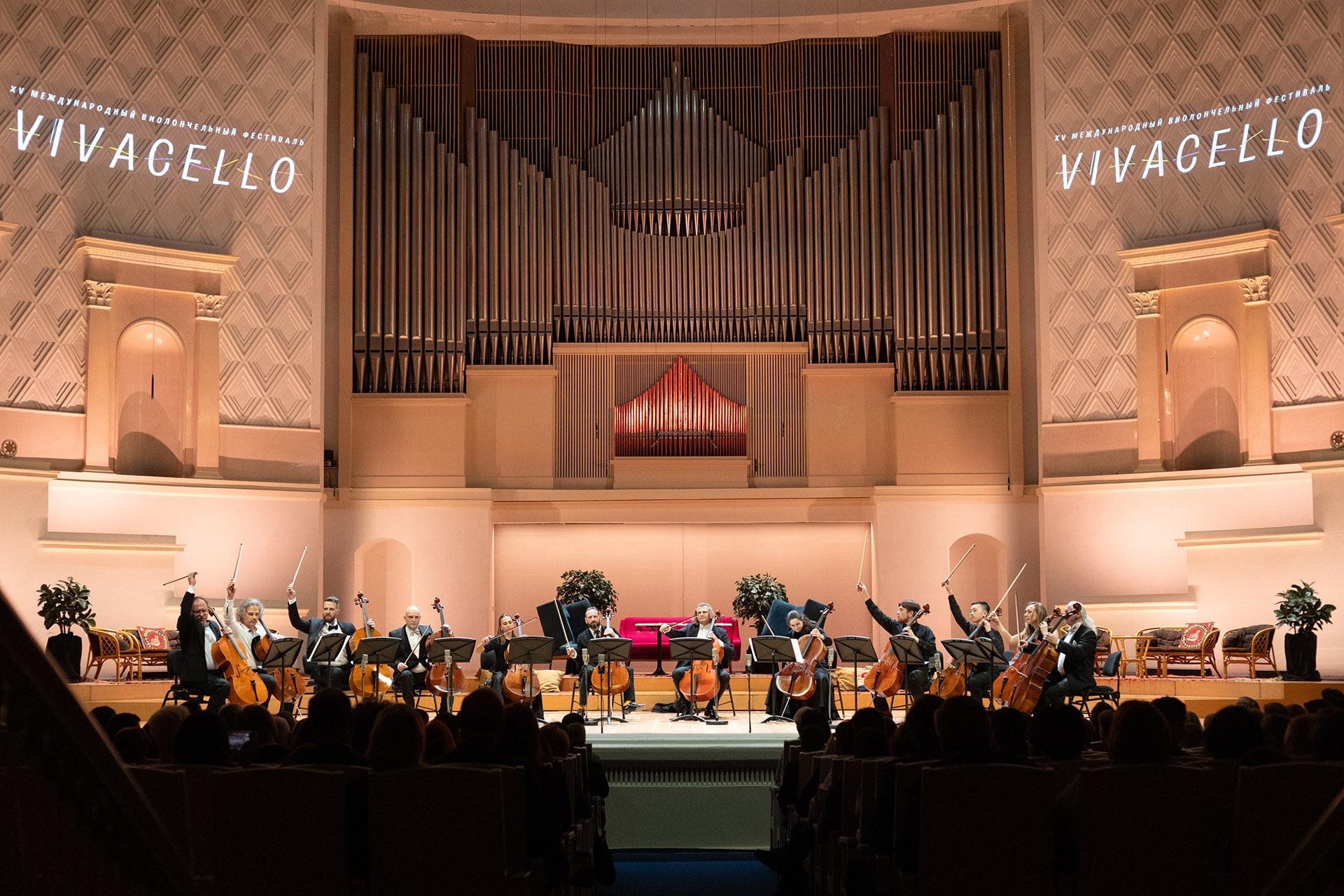 Фото: пресс-служба Vivacello