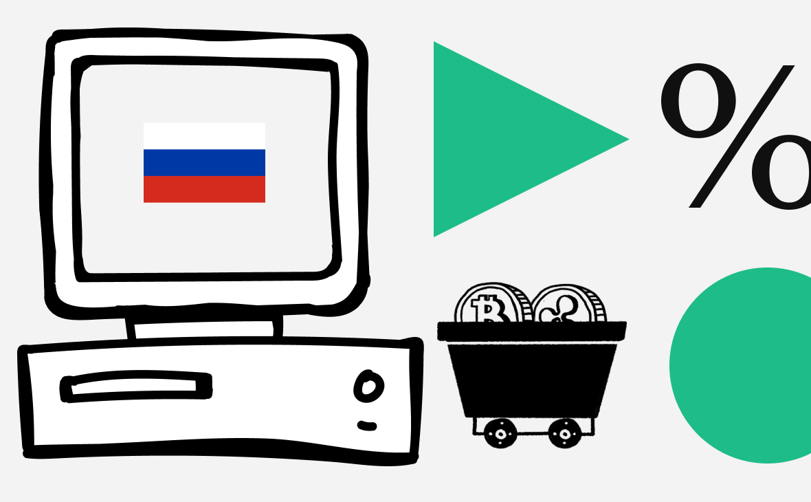 На Россию пришлось до 28% трафика крупнейших криптобирж в октябре