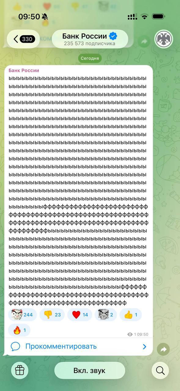 Фото: Банк России