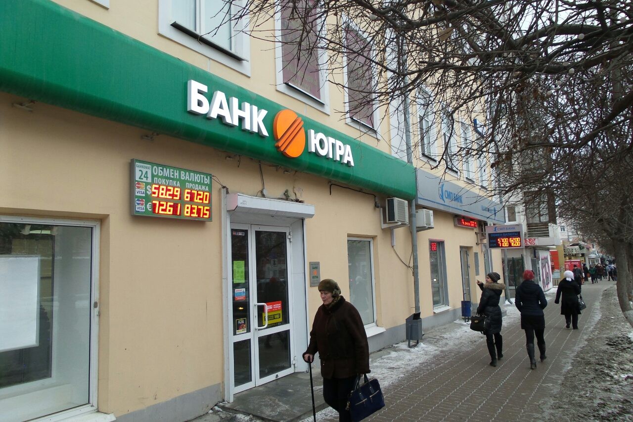 В Екатеринбурге банки начали продавать евро почти по 100 рублей