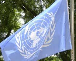 ООН призывает африканцев не платить по счетам
