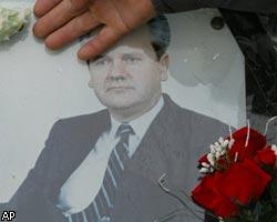Тело С.Милошевича будет доставлено в Москву