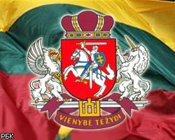 Власти Литвы намерены изменить название страны