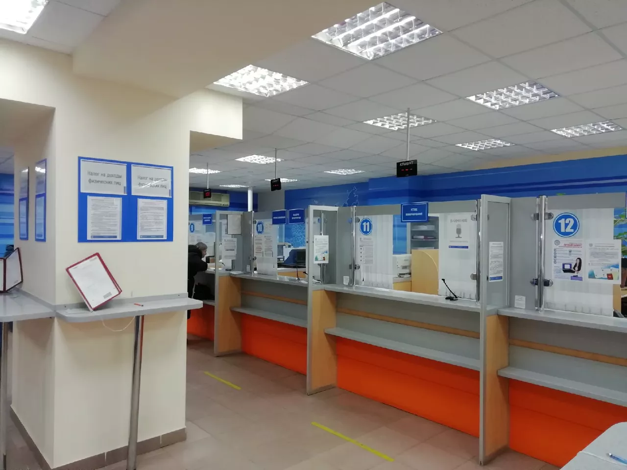 РБК Вологда