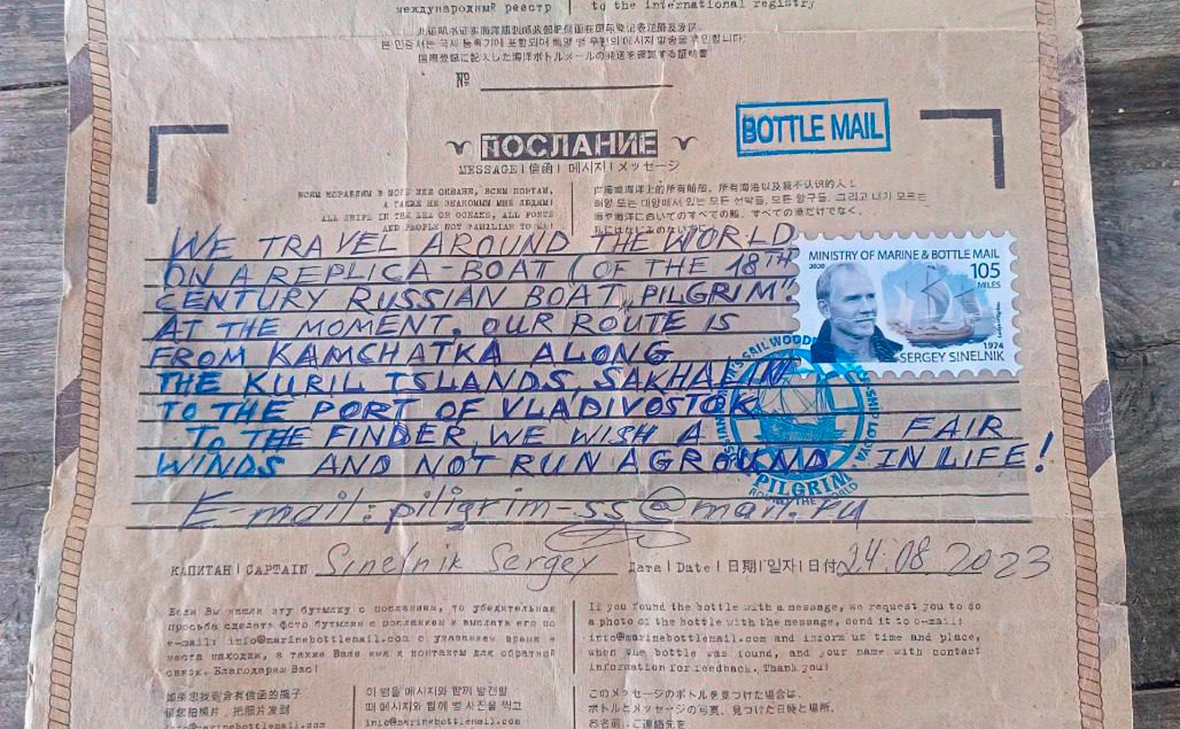 amurleo_land / Telegram