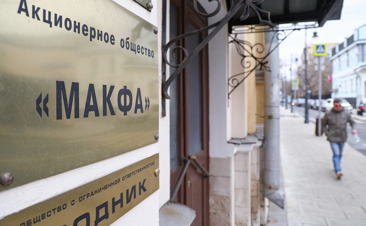 Сергей Булкин / ТАСС