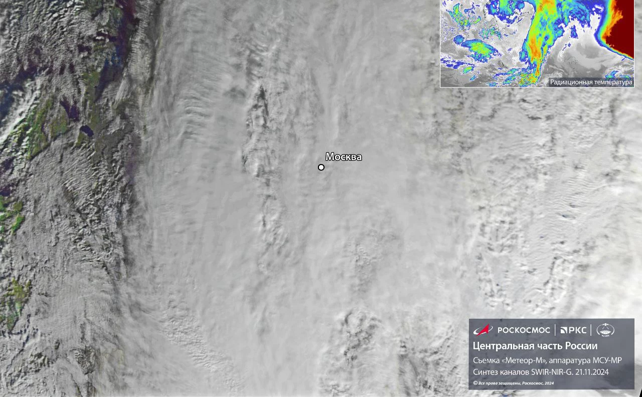 Госкорпорация «Роскосмос» / Telegram