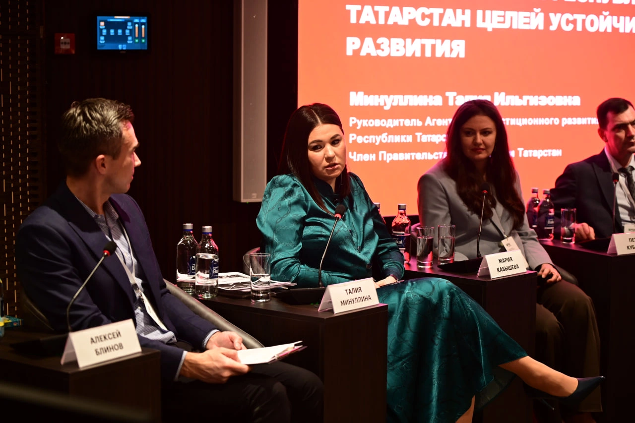 РБК Татарстан