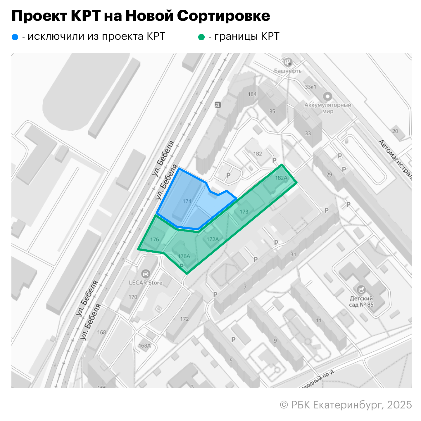 Фото: Анастасия Кеда для РБК Екатеринбург