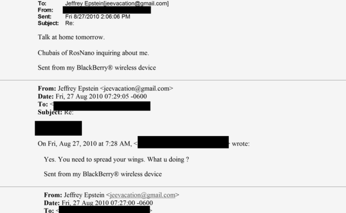 Министерство юстиции США