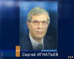 С.Игнатьев: Ситуация с банками улучшится в ближайшие дни