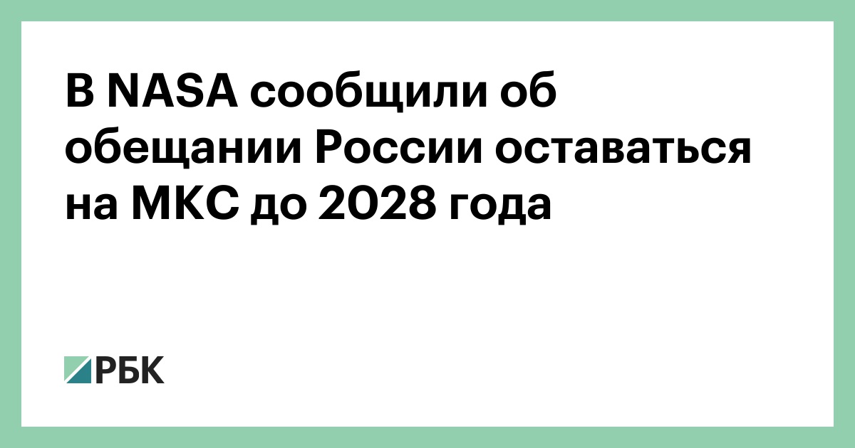 сколько лет до 2028 года. через сколько дней новый год 2028. повышение пенсионного возраста реформа. повышение пенсионного возраста в россии. переходный период по повышению пенсионного возраста.