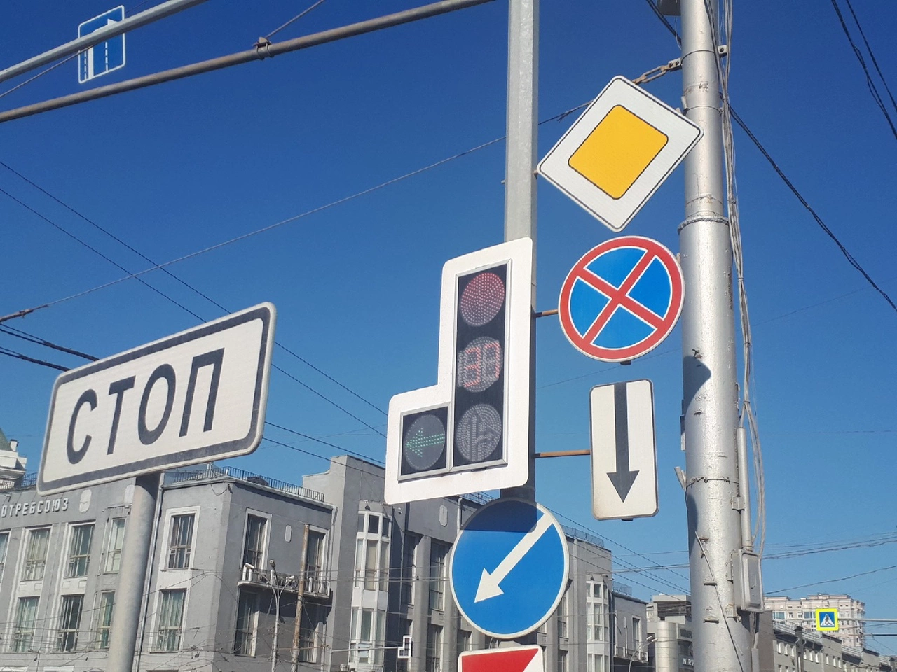 РБК Новосибирск