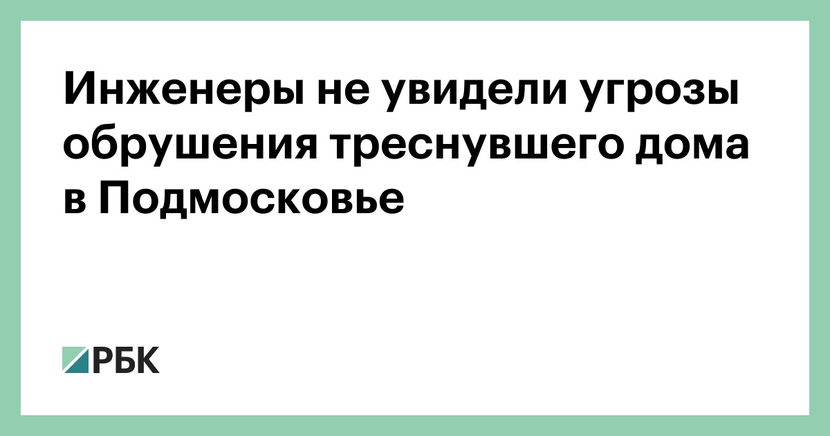 Пункты пвр при проведении эвакуации. О временном размещении. О временном размещении. О временном размещении. О временном размещении.