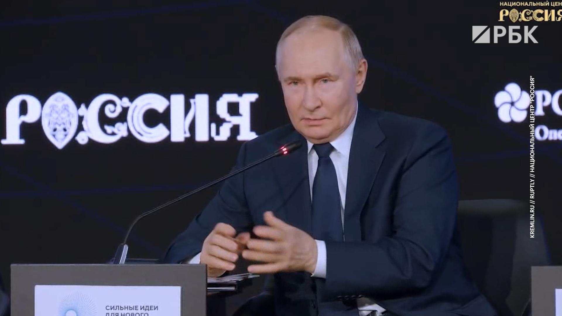 Путин заинтересовался предложением участника АСИ об экономии 5 трлн руб.