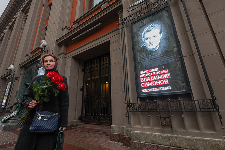 Гроб с телом установили на сцене. Церемонию посетили близкие Симонова, а также многие другие артисты и люди театра. На фото&nbsp;&mdash; вход в Театр Вахтангова, где проходила церемония прощания.