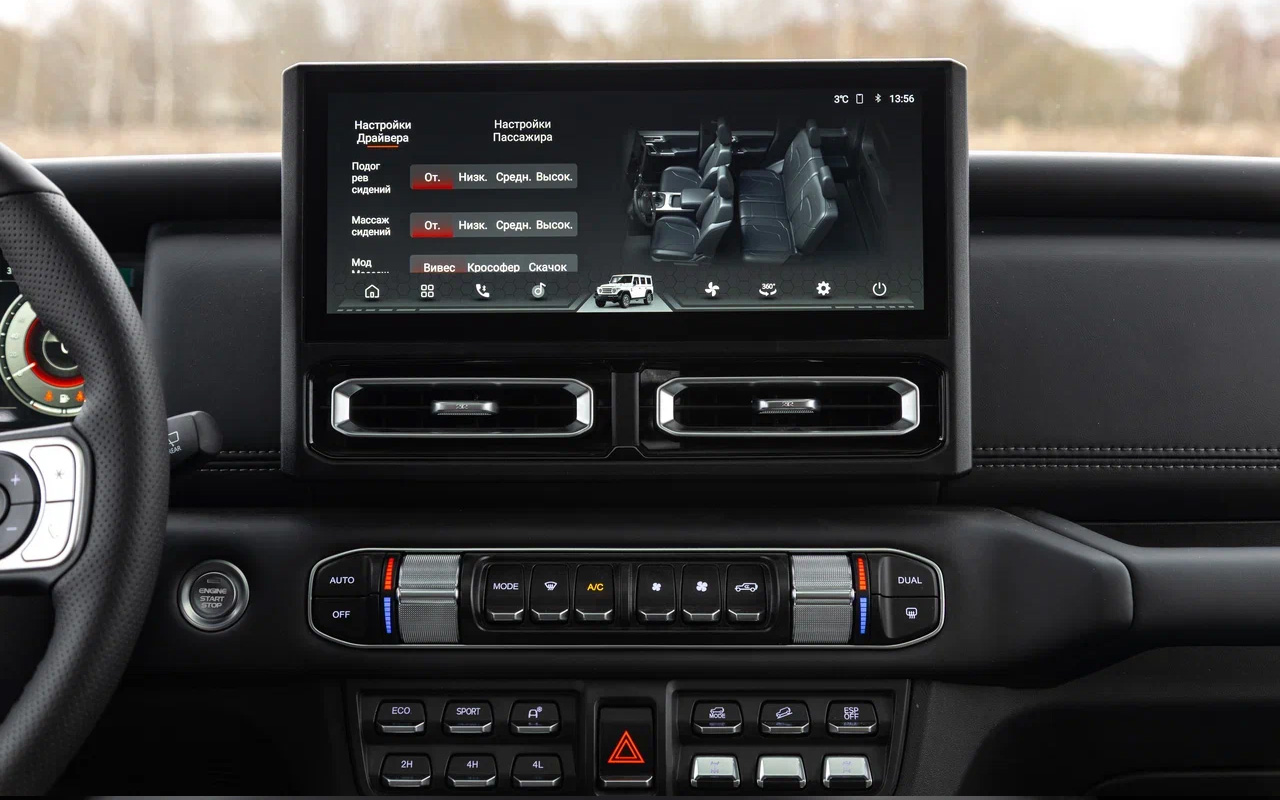 За активацию массажа в водительском кресле BAW 212 отвечает мультимедийный экран, а сам диапазон регулировок сиденья невелик