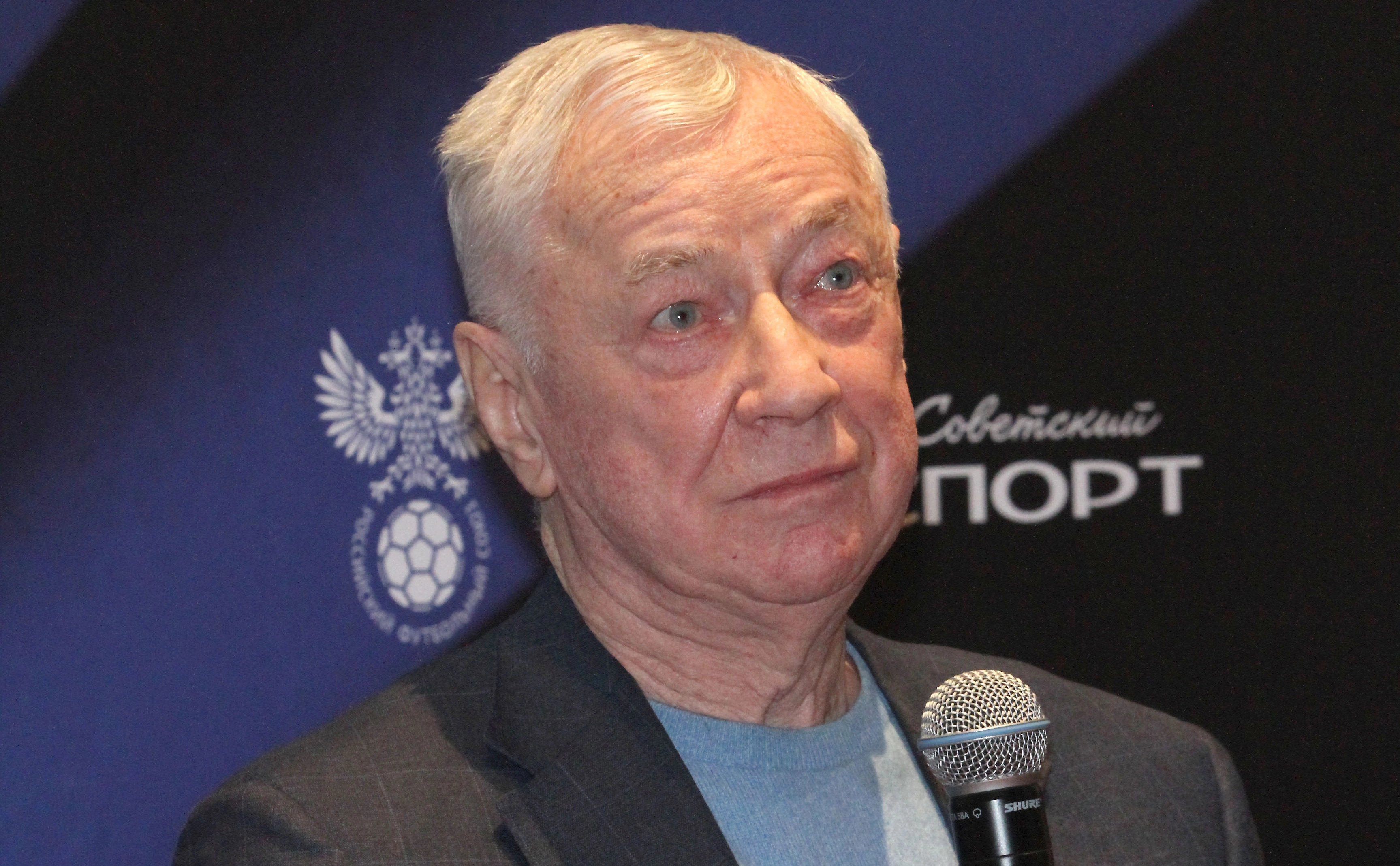 Сергей Виноградов / ТАСС