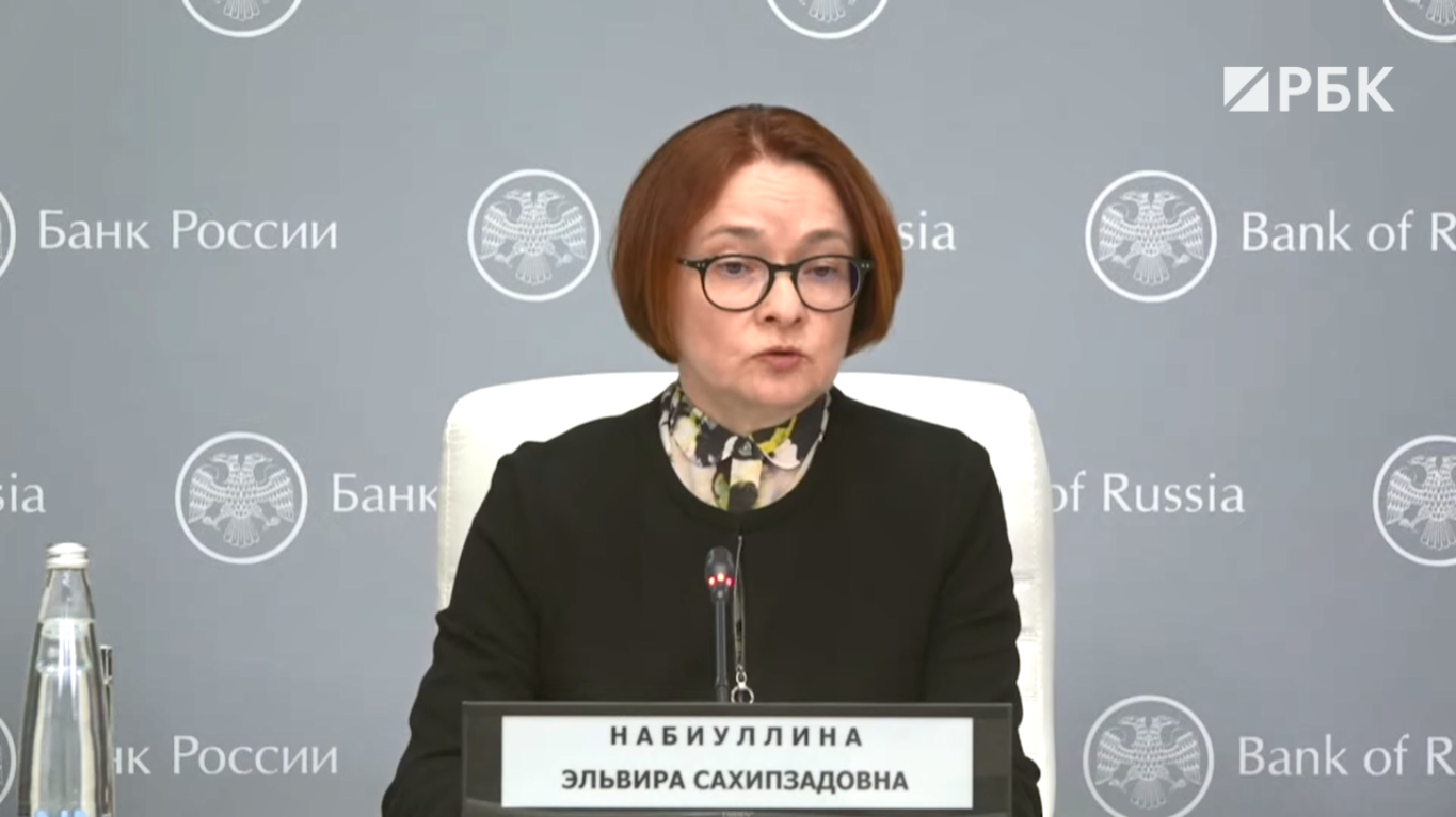 Набиуллина заявила об утрате актуальности части инвестпроектов в России