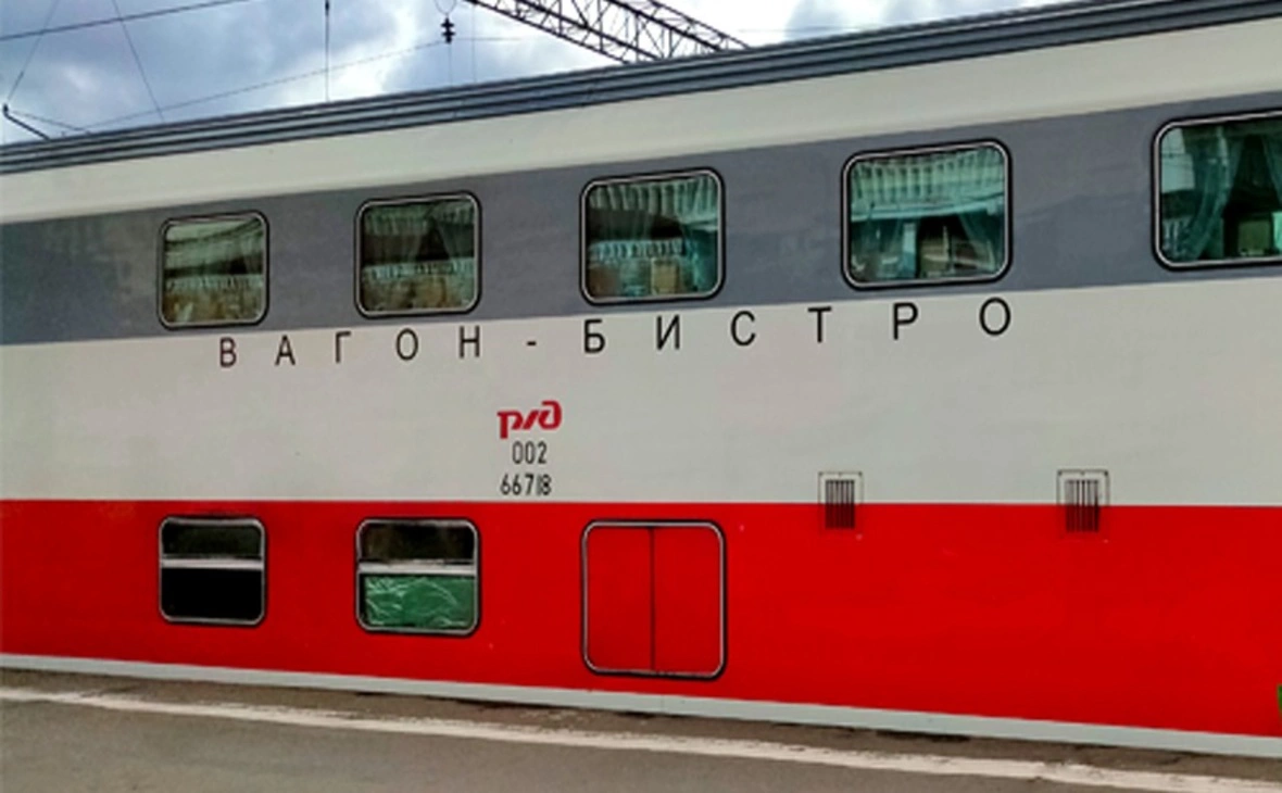 rzd.ru
