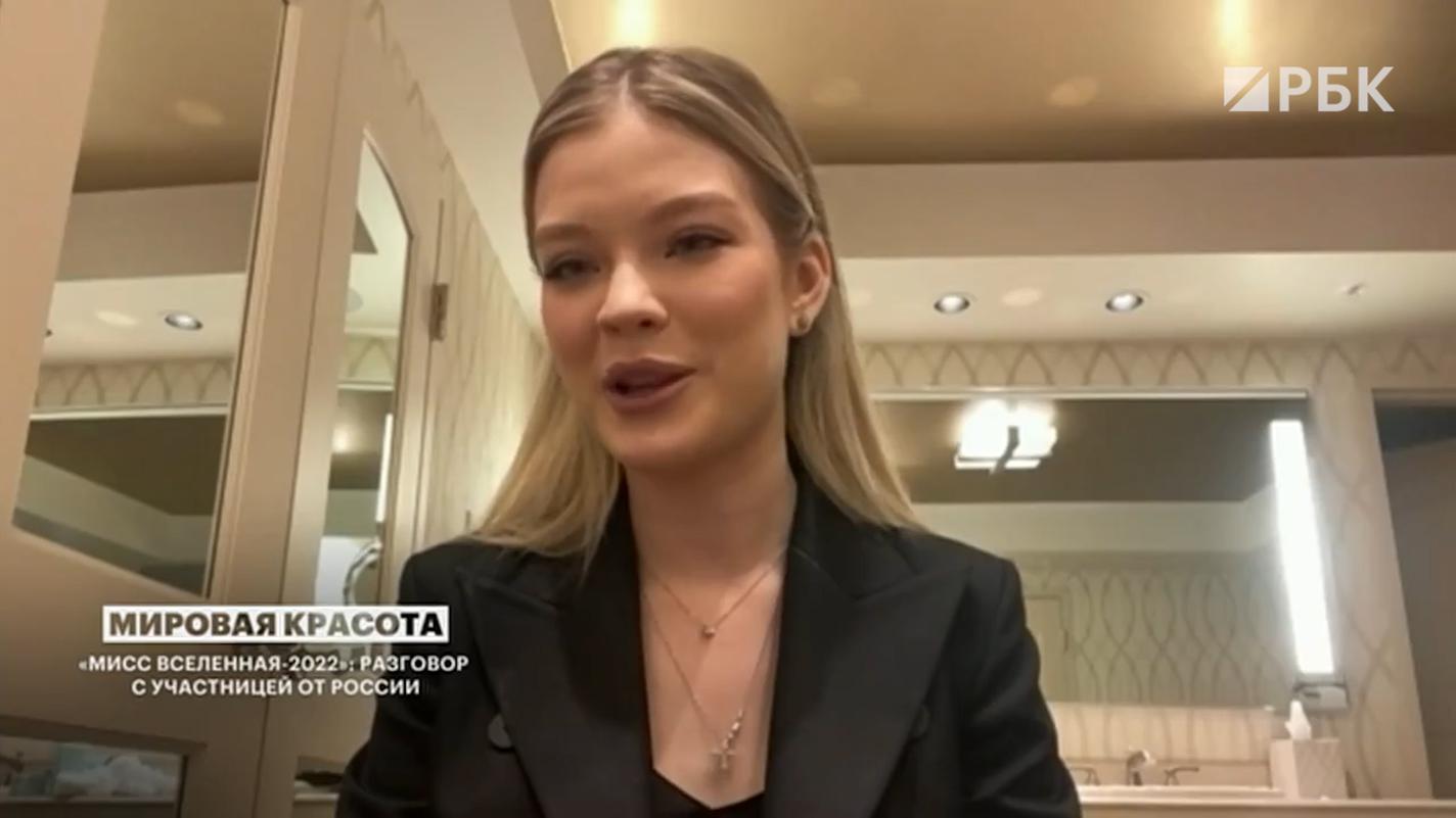 Российская участница конкурса «Мисс Вселенная» не общалась с украинкой