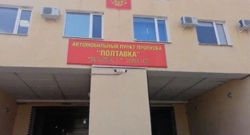 Пресс-служба Уссурийской таможни