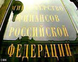 Объем Стабфонда РФ достиг 2,2 трлн рублей