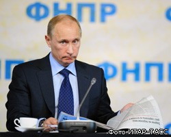 В.Путин прогнозирует рост производительности труда в России