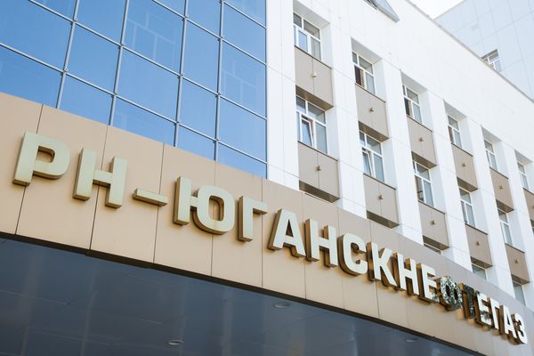 Югорскую «дочку» Роснефти оштрафовали на 300 тысяч рублей