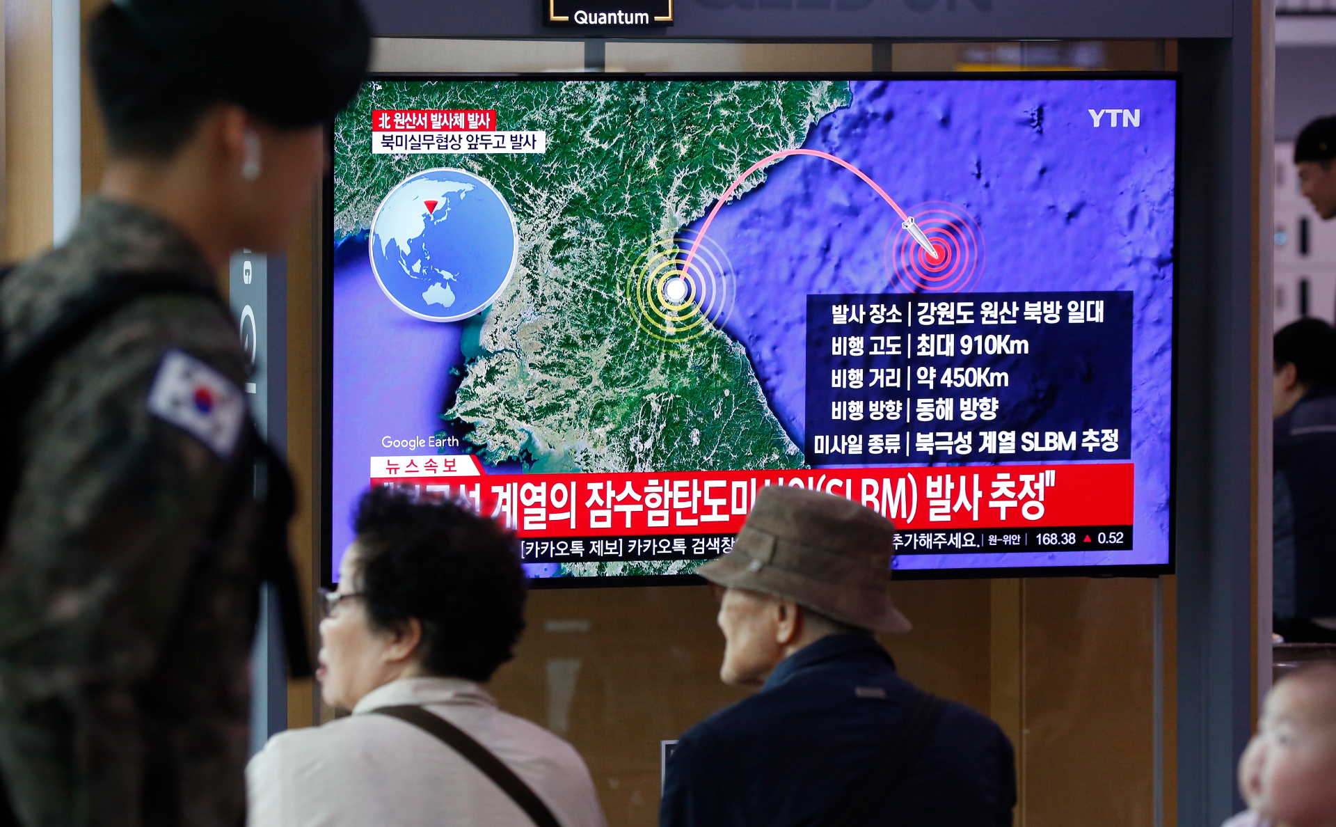 Южная Корея и Япония сообщили о запуске КНДР неопознанного снаряда"/>













