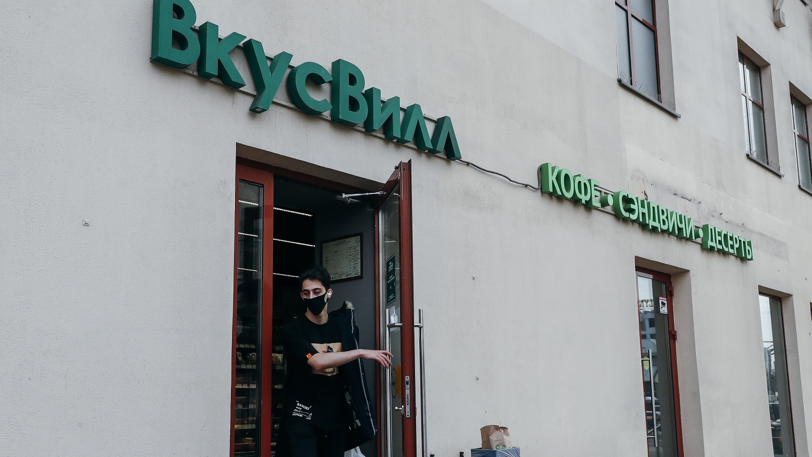 На сайтах «Вкусвилл» и «Самокат» сообщили о технических неполадках