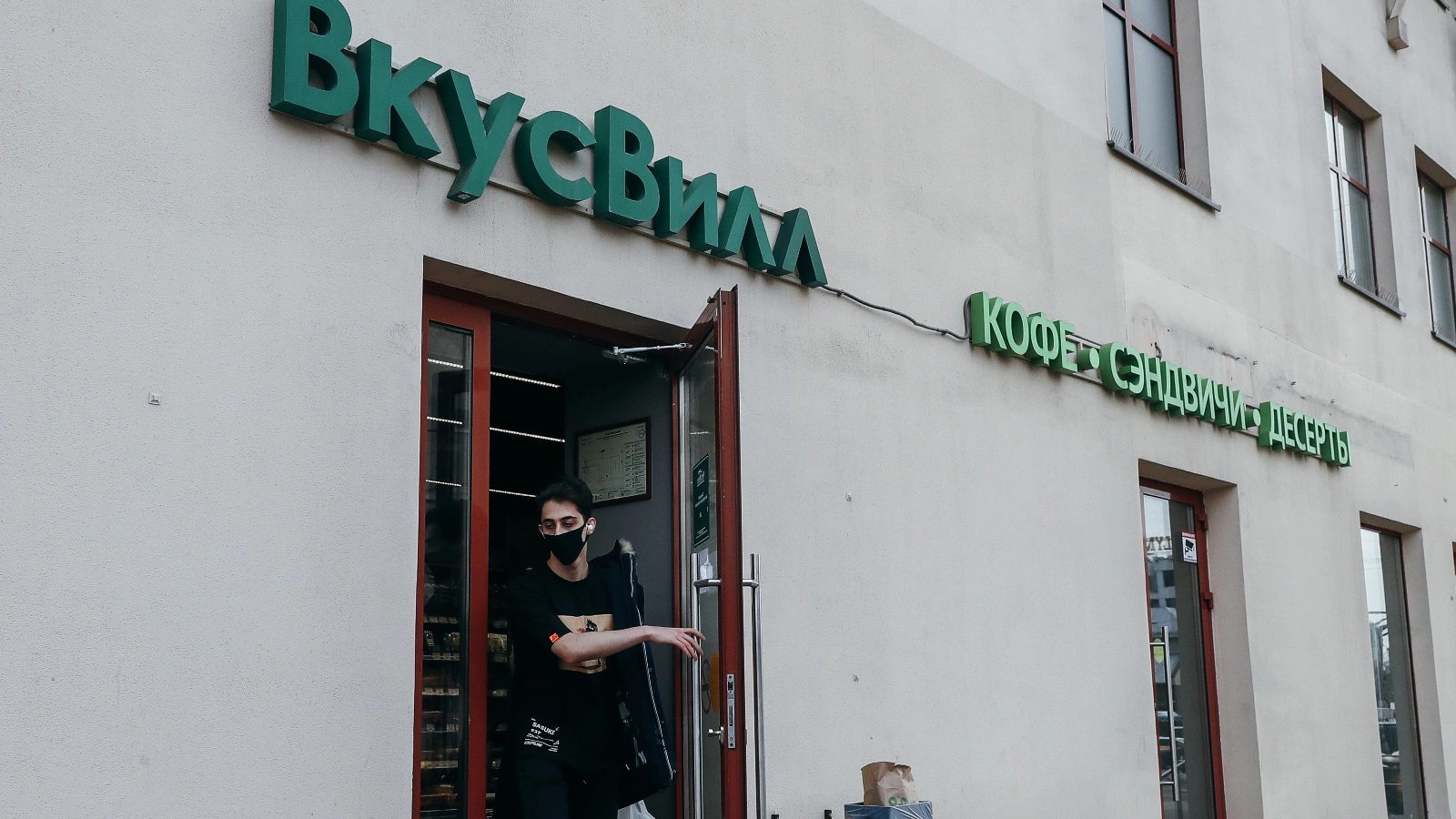 На сайтах «Вкусвилла» и «Самоката» сообщили о технических неполадках