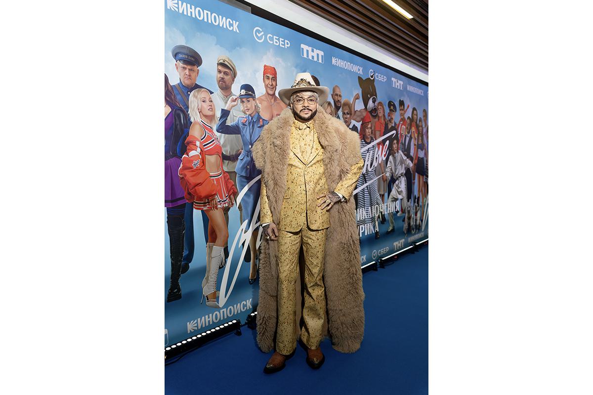 Филипп Киркоров