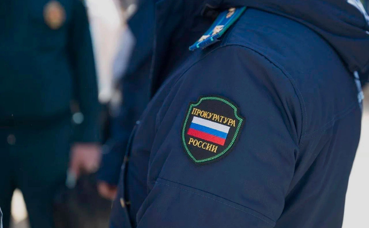 Прокуратура Московской области