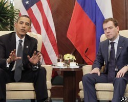 Д.Медведев и Б.Обама отметили прогресс в переговорах по СНВ-2