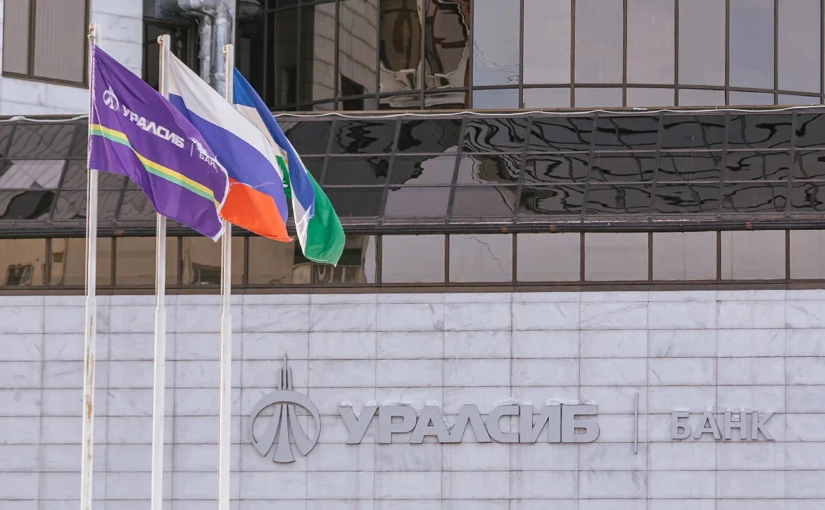 РБК Уфа