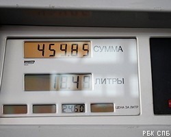 УФАС Петербурга опровергает информацию о дефиците топлива