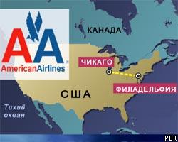 Самолет American Airlines попал в аварию