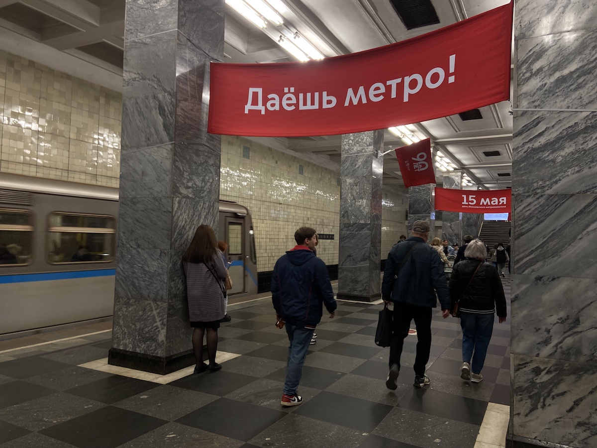 Мероприятия на станции &laquo;Сокольники&raquo; к 90-летию Московского метрополитена