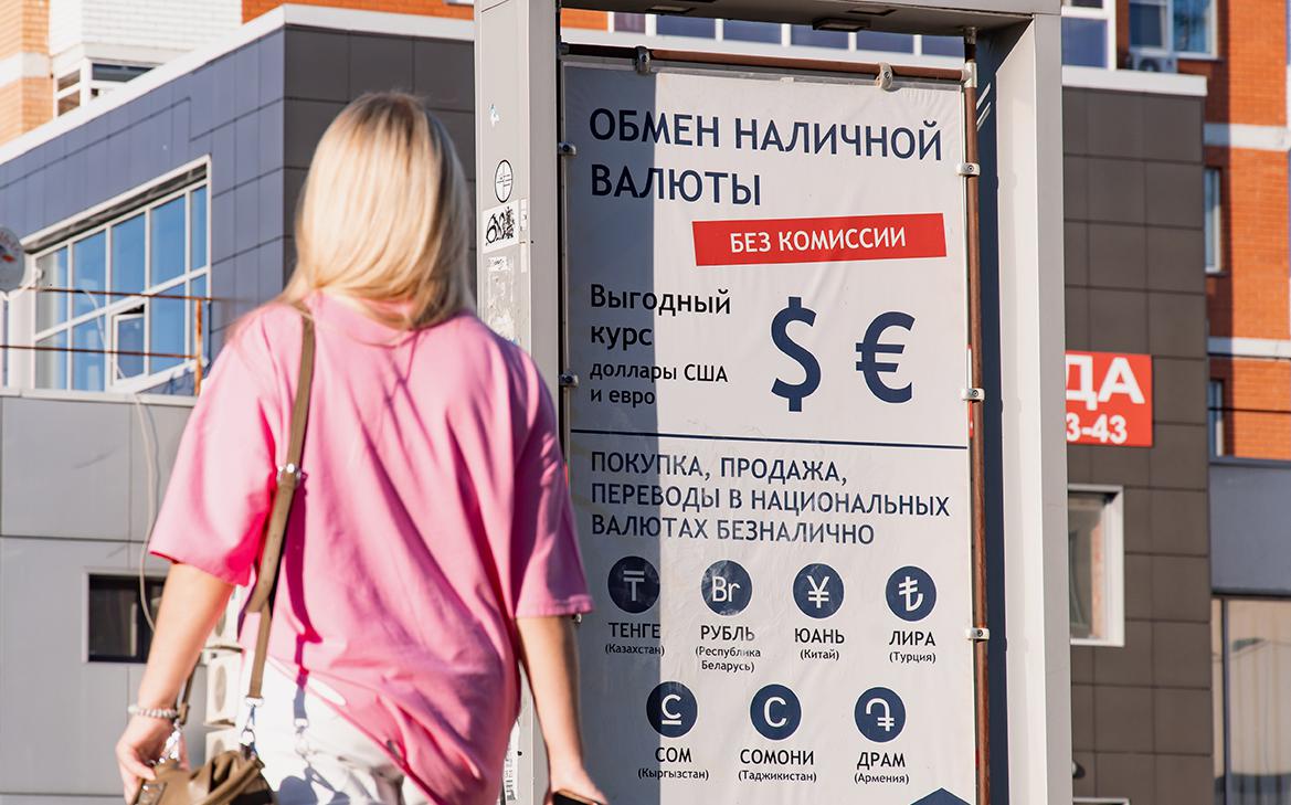 Россияне купили максимальный за полтора года объем валюты