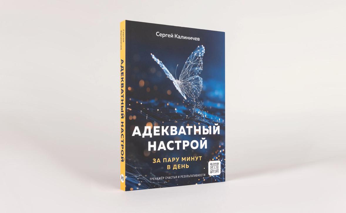 Фото: Альпина Пблишер