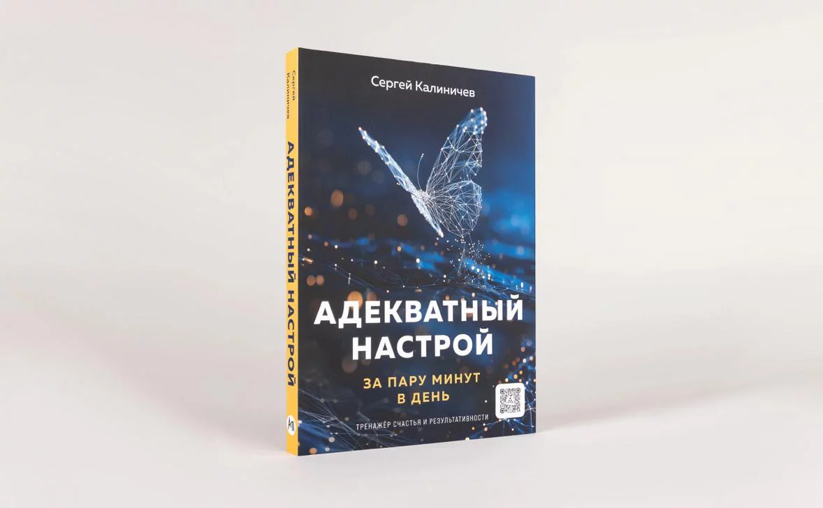 Альпина Пблишер